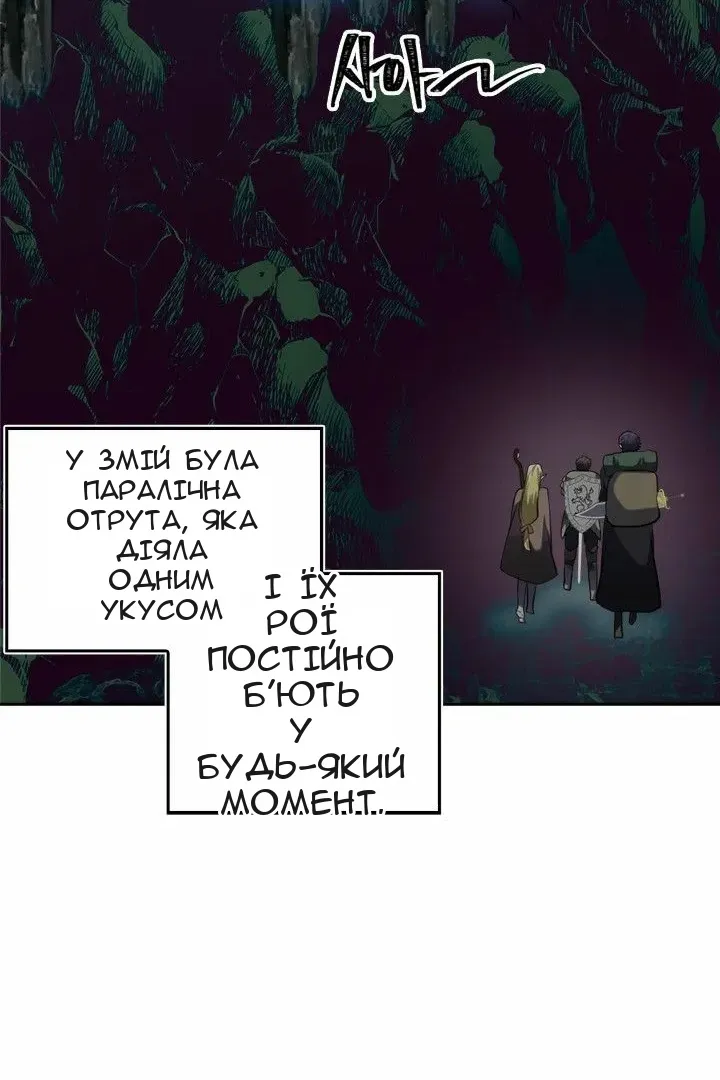 Сторінка 73