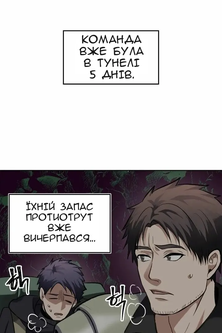 Сторінка 74