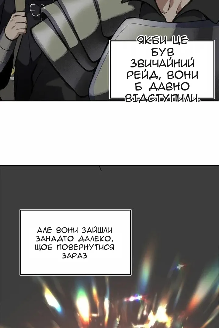 Сторінка 75