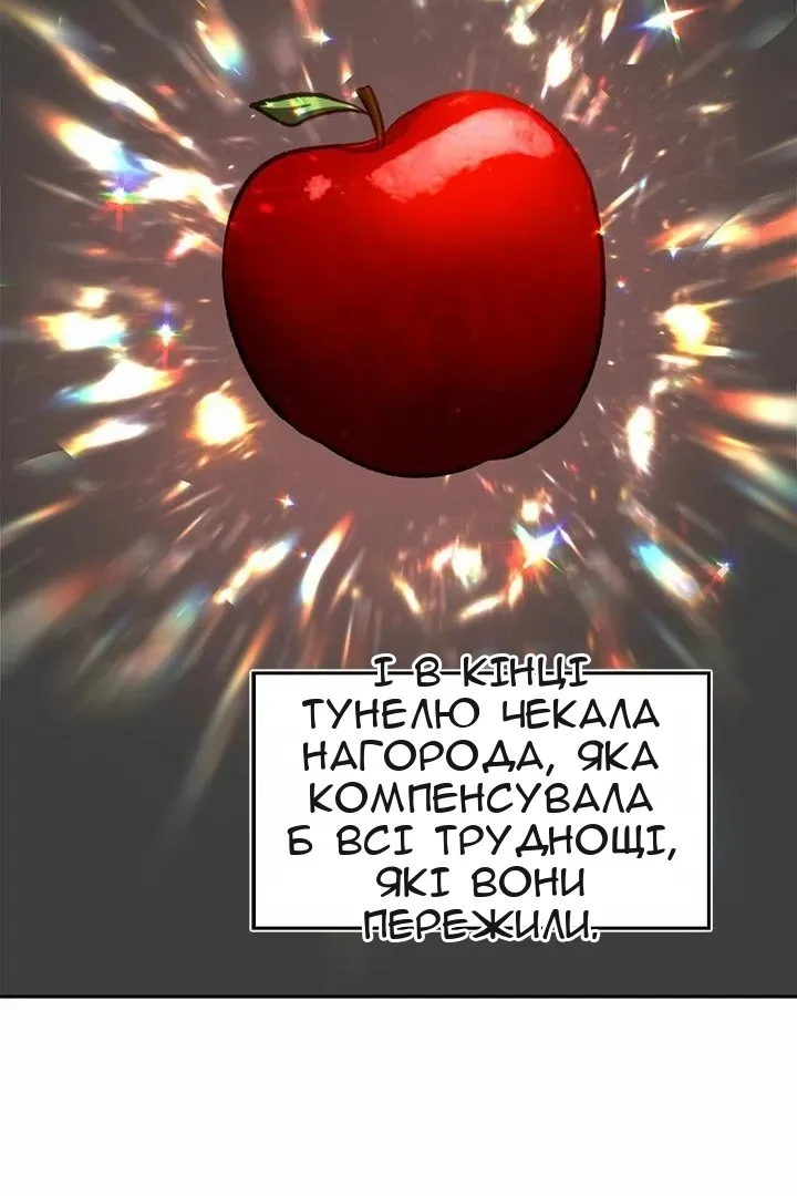 Сторінка 76
