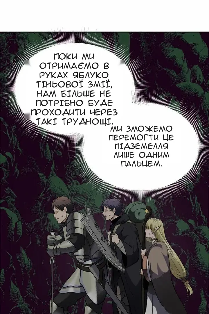 Сторінка 77