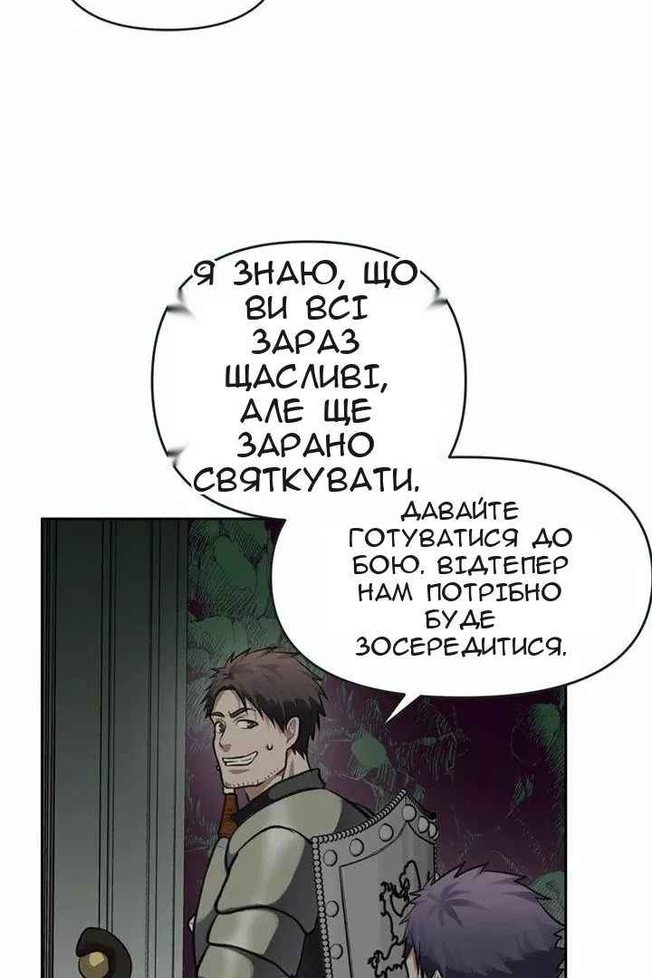 Сторінка 81