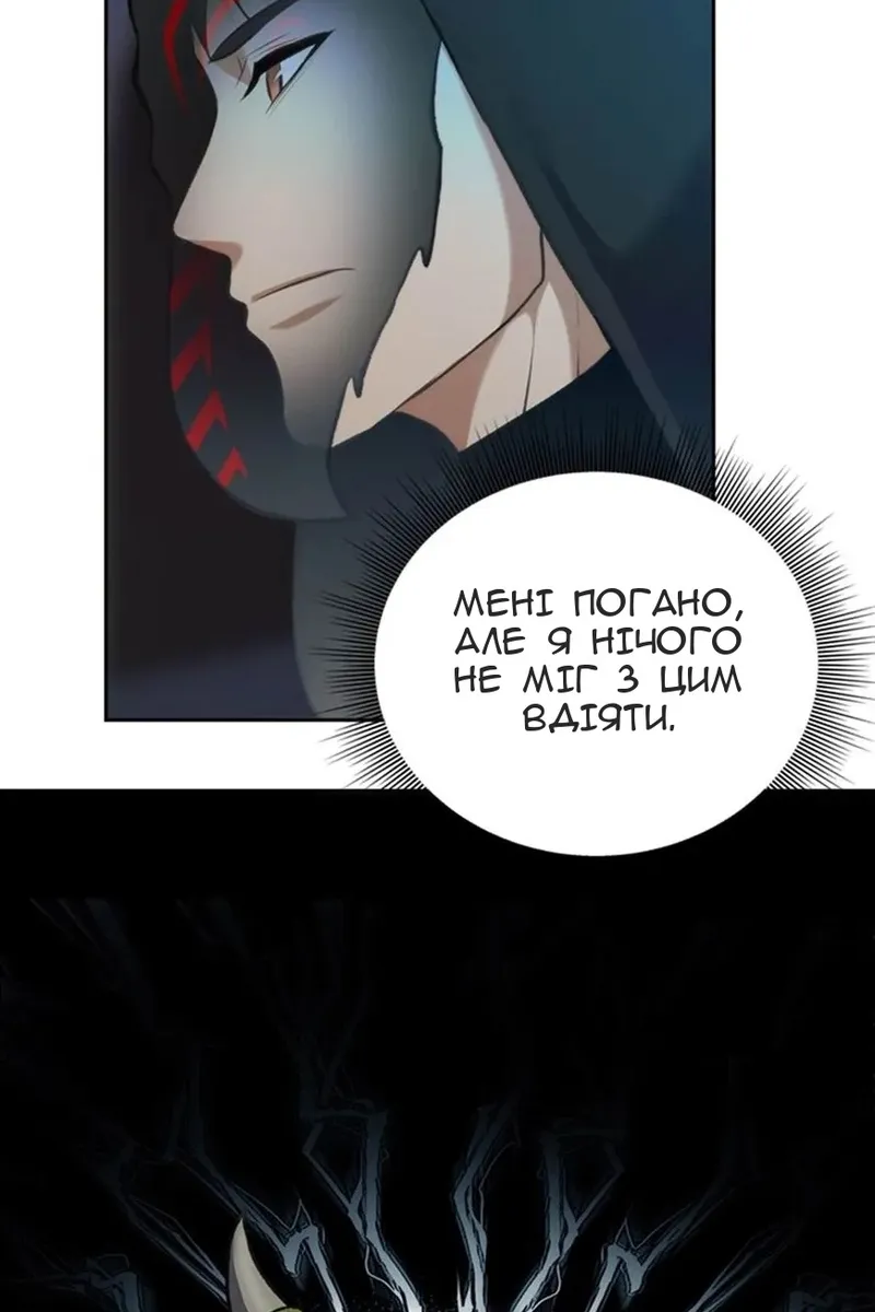 Сторінка 7