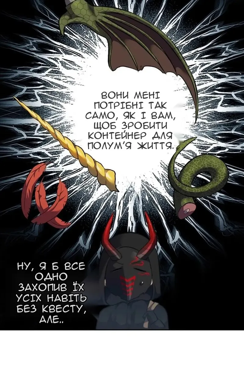 Сторінка 8