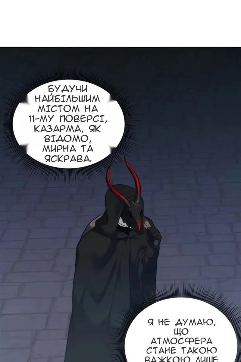 Сторінка 11
