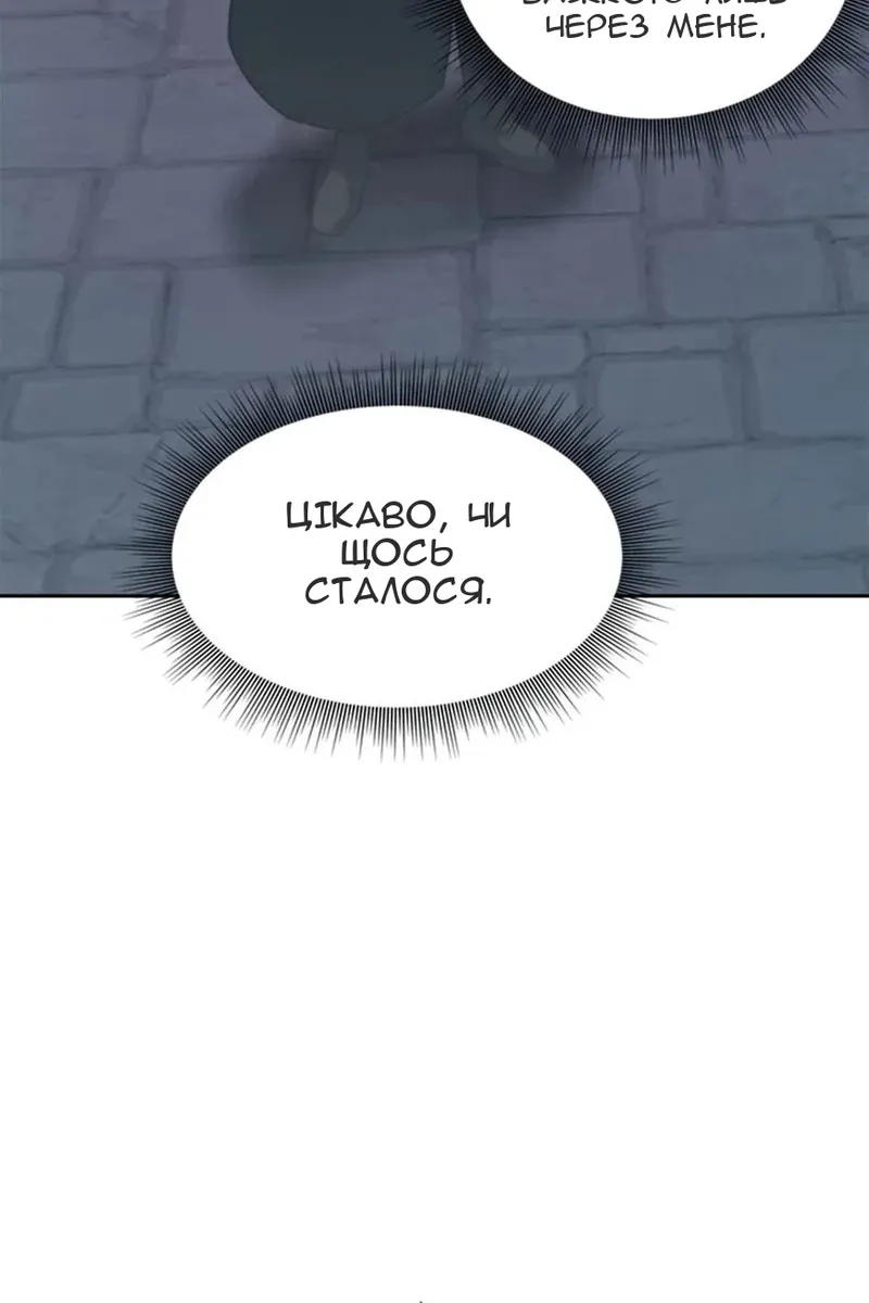 Сторінка 12