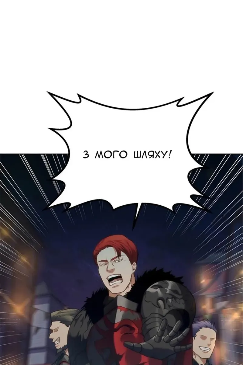Сторінка 14