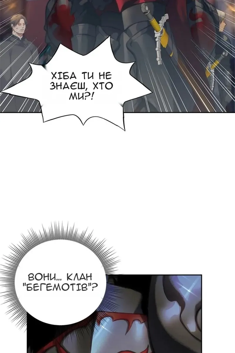 Сторінка 15