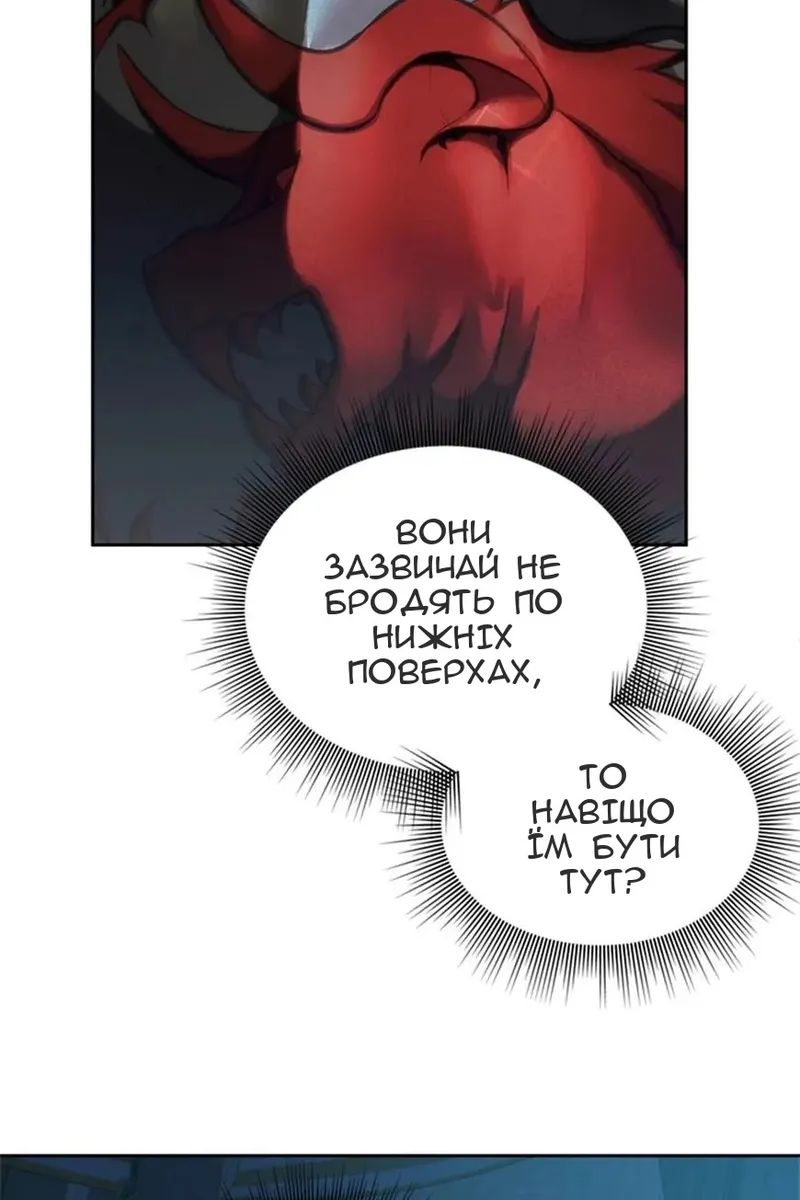 Сторінка 16