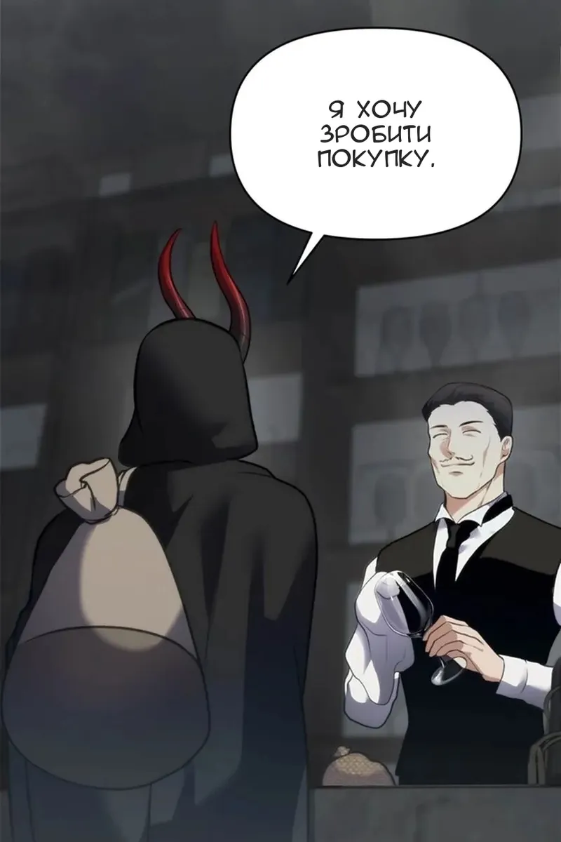 Сторінка 31