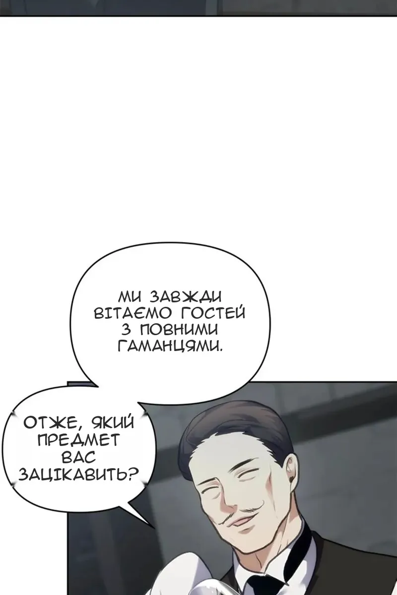 Сторінка 32