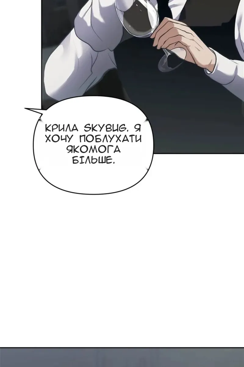 Сторінка 33