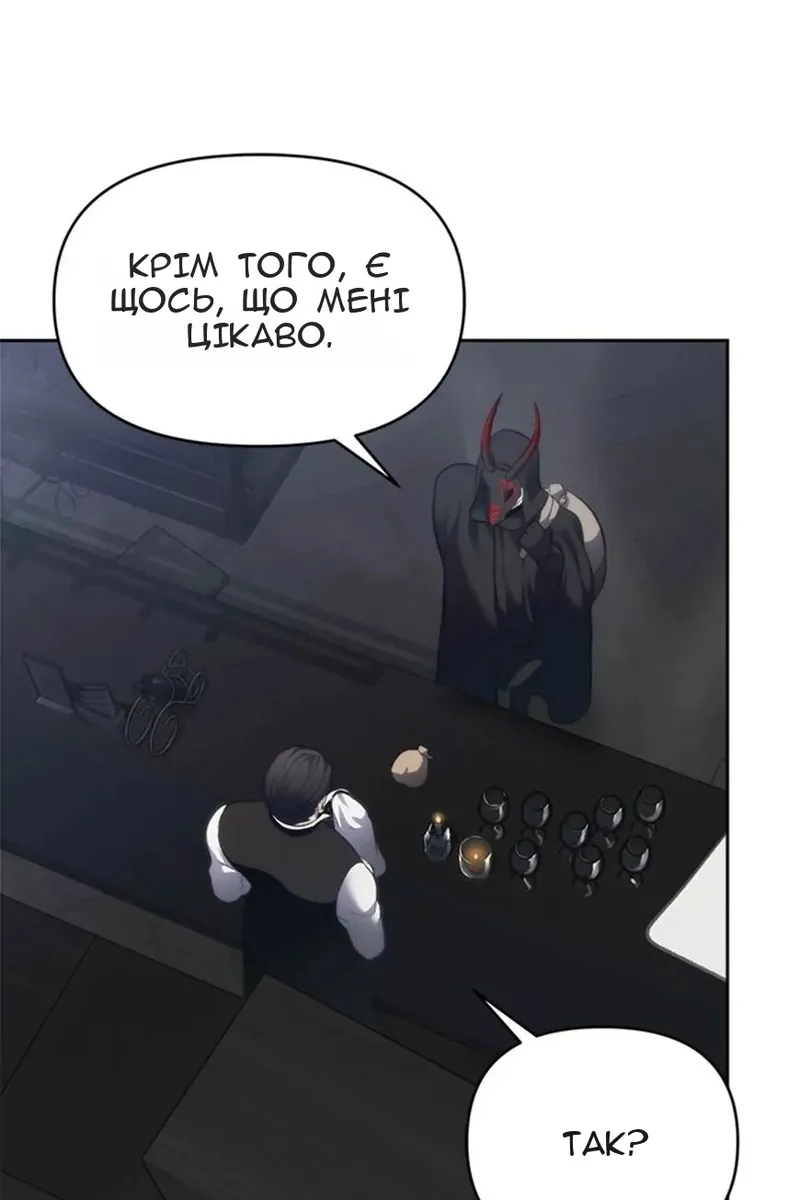 Сторінка 38