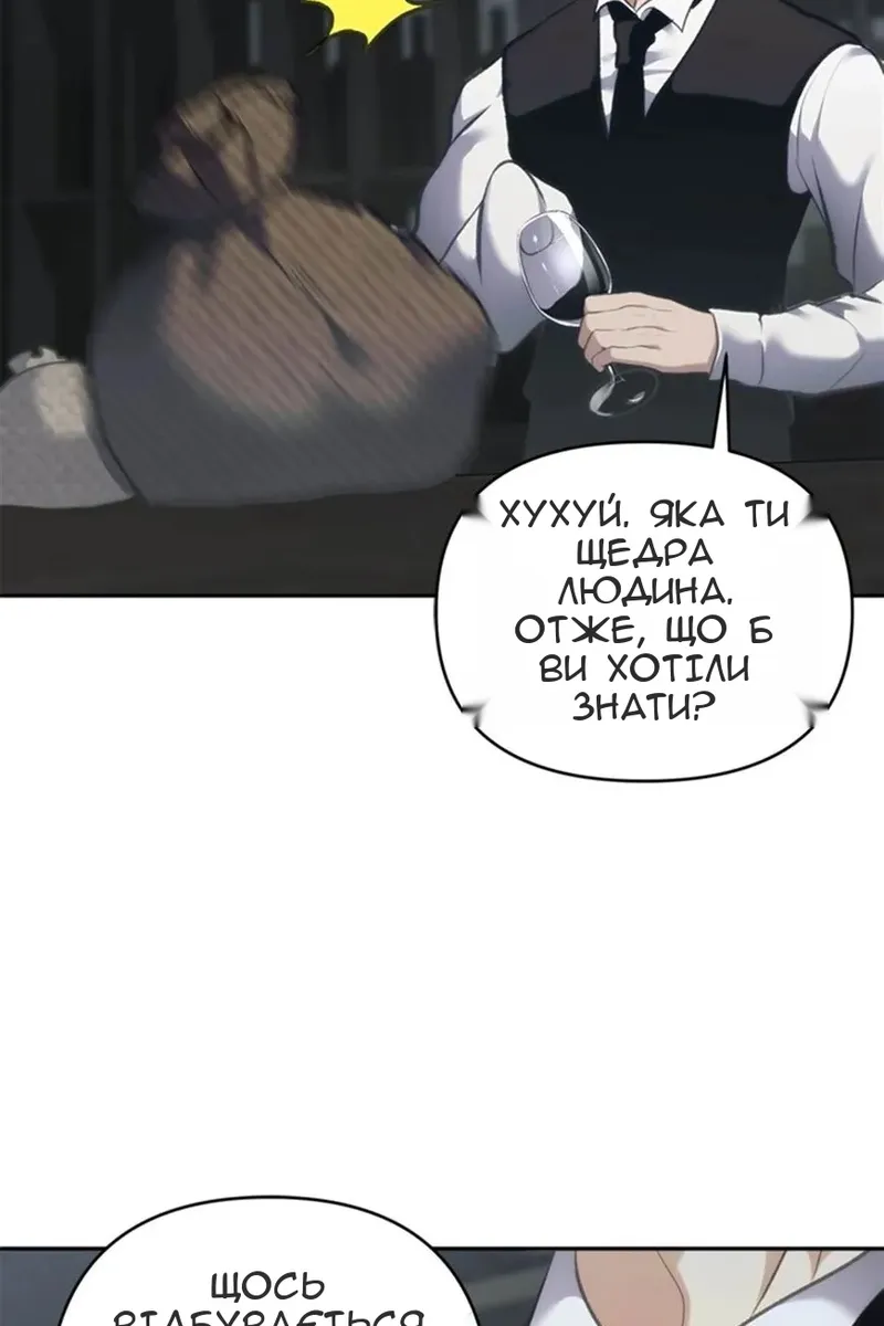 Сторінка 40