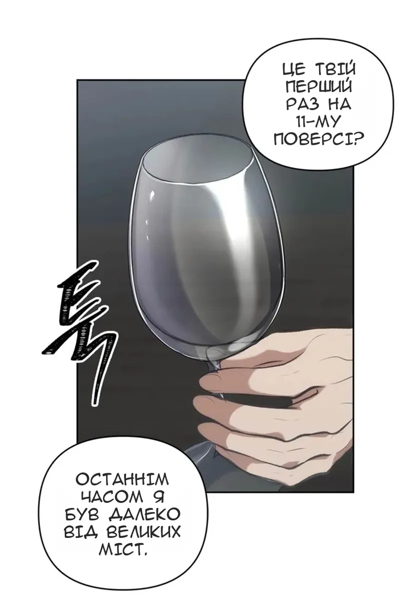 Сторінка 42