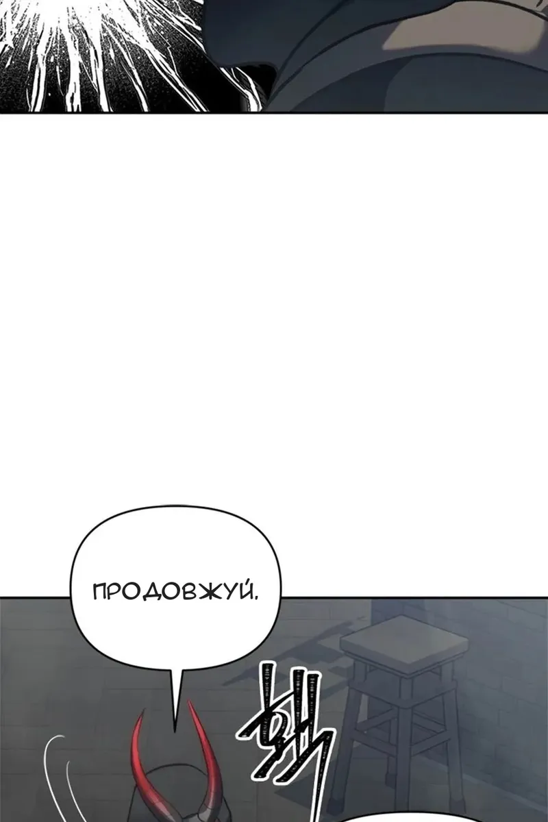 Сторінка 51