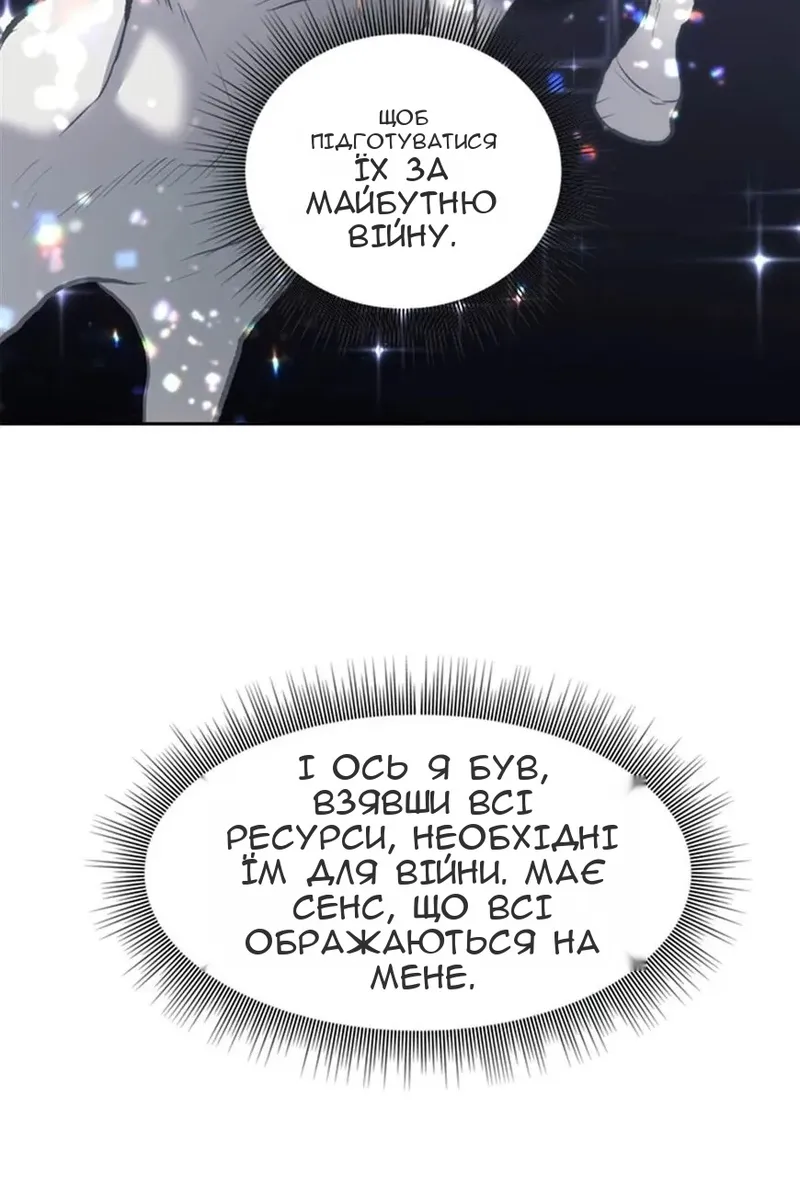 Сторінка 62