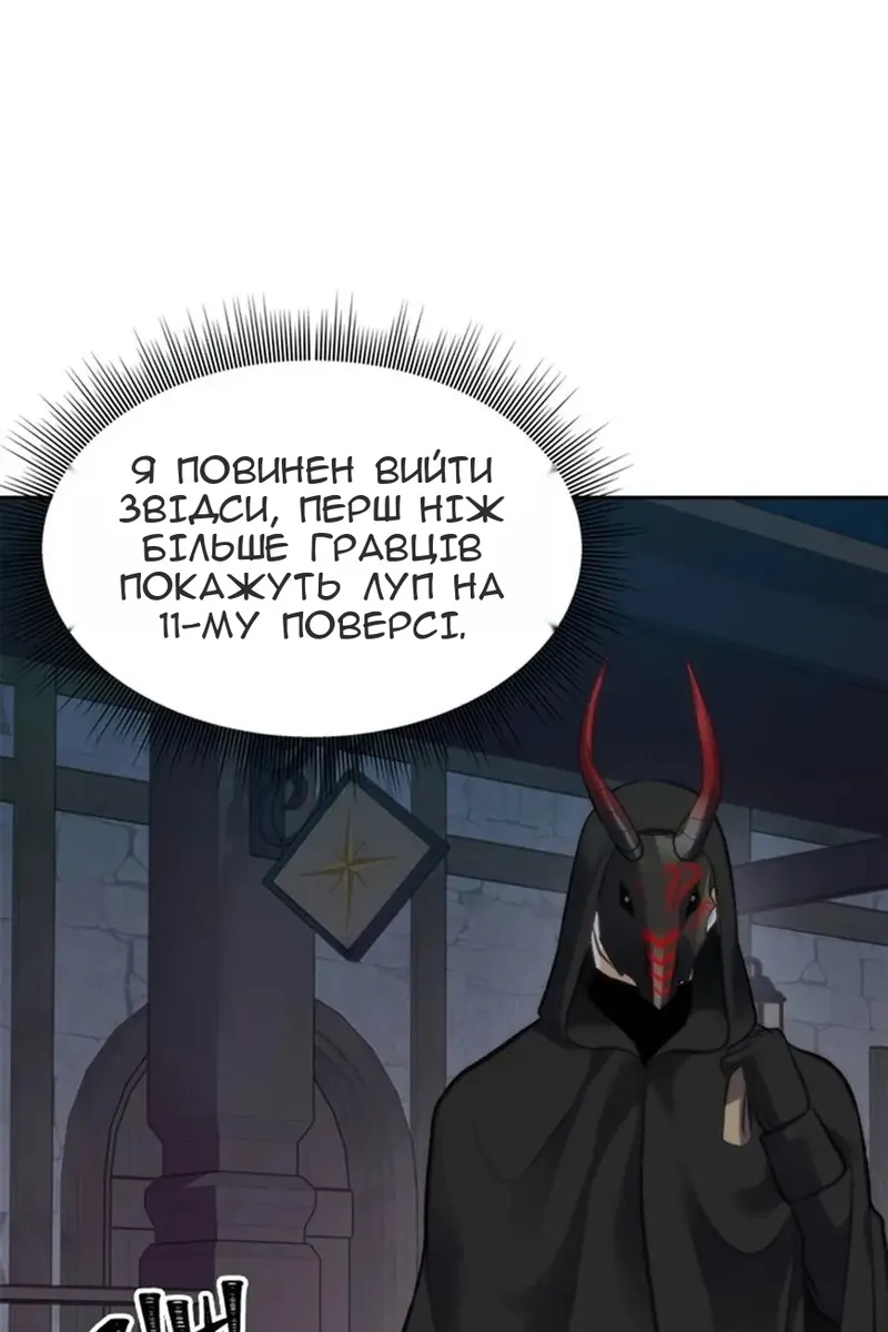 Сторінка 64