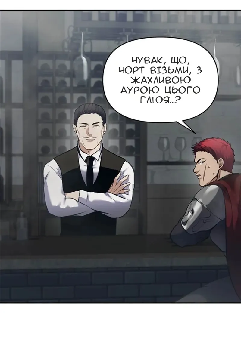 Сторінка 66