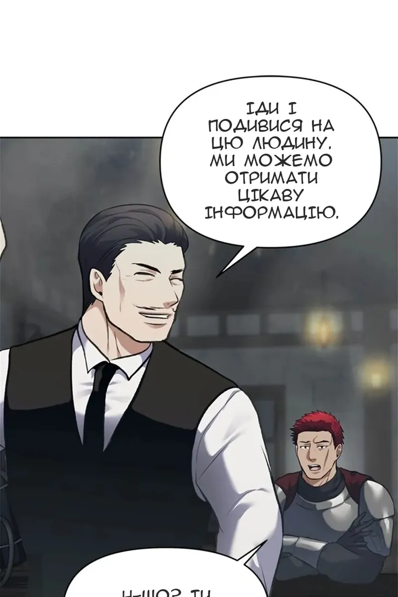 Сторінка 67