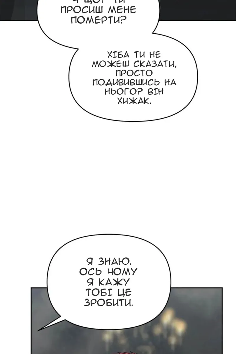 Сторінка 68