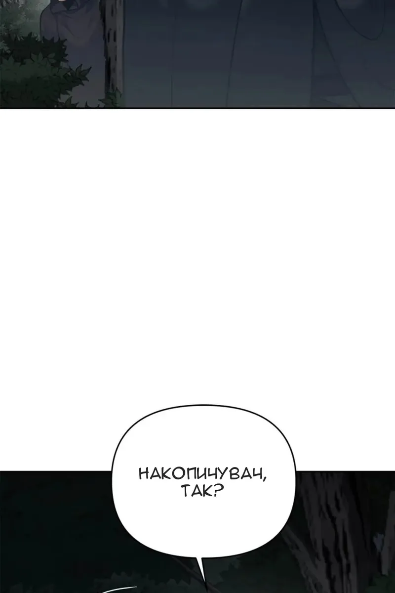 Сторінка 79