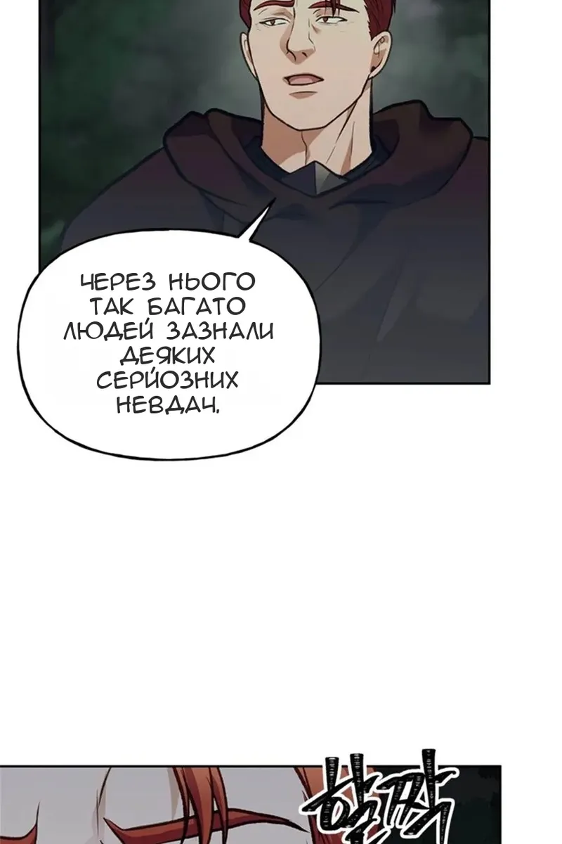 Сторінка 83
