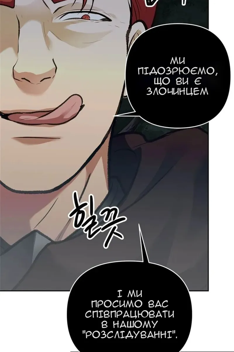 Сторінка 84