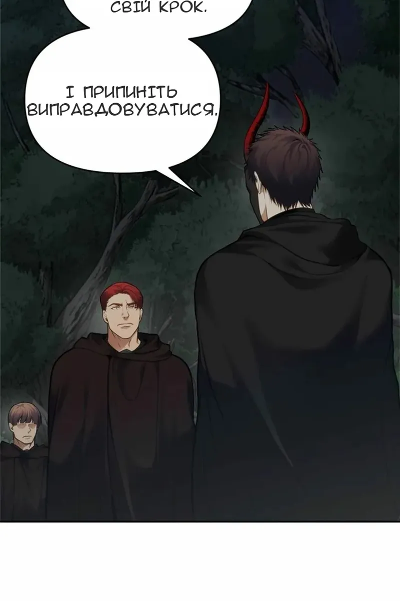 Сторінка 3