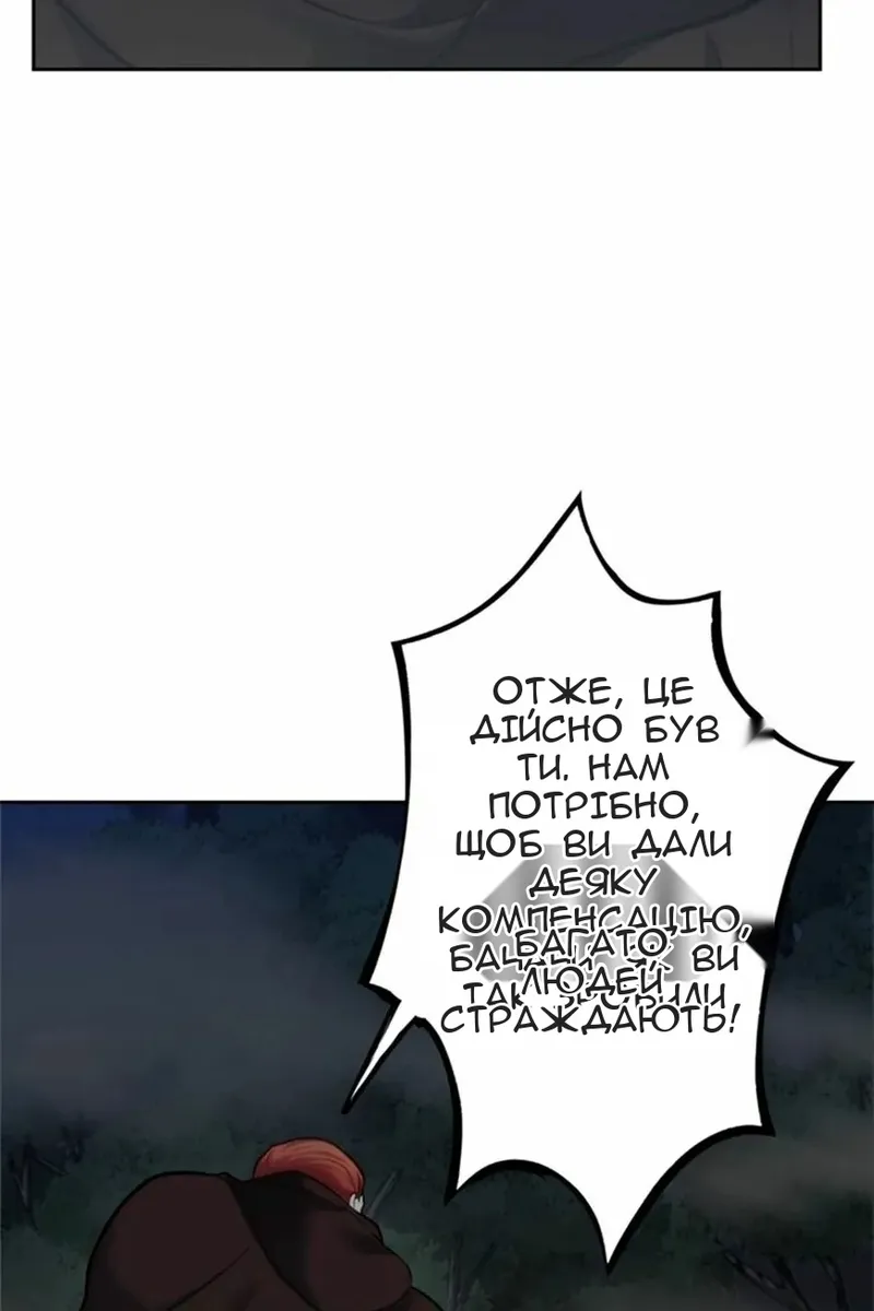 Сторінка 5
