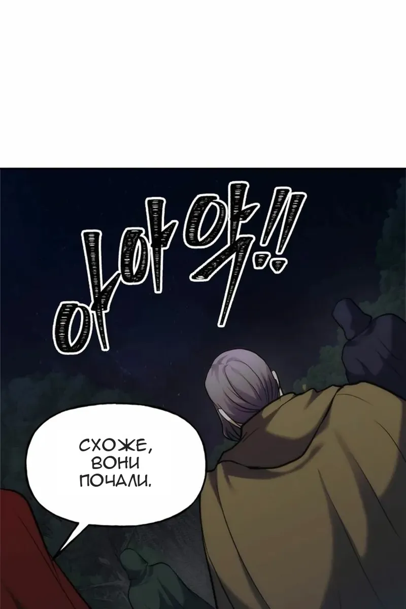 Сторінка 45