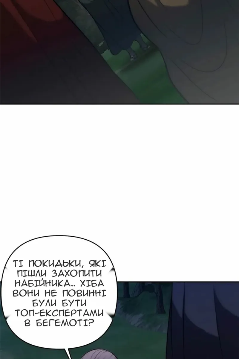 Сторінка 46