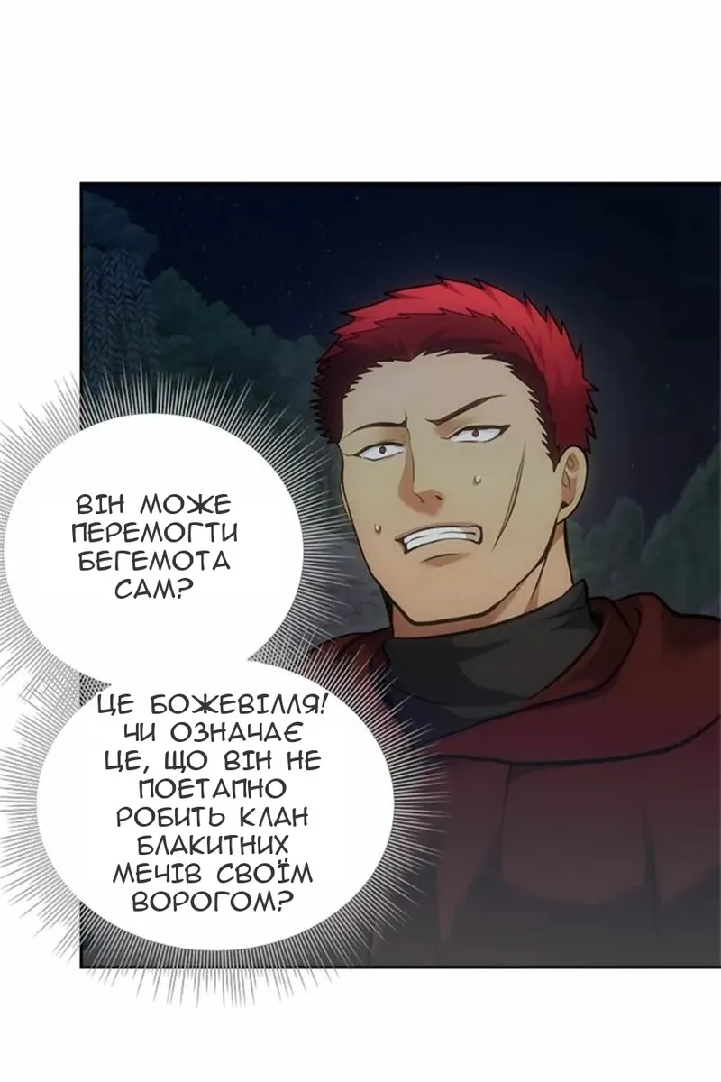 Сторінка 48
