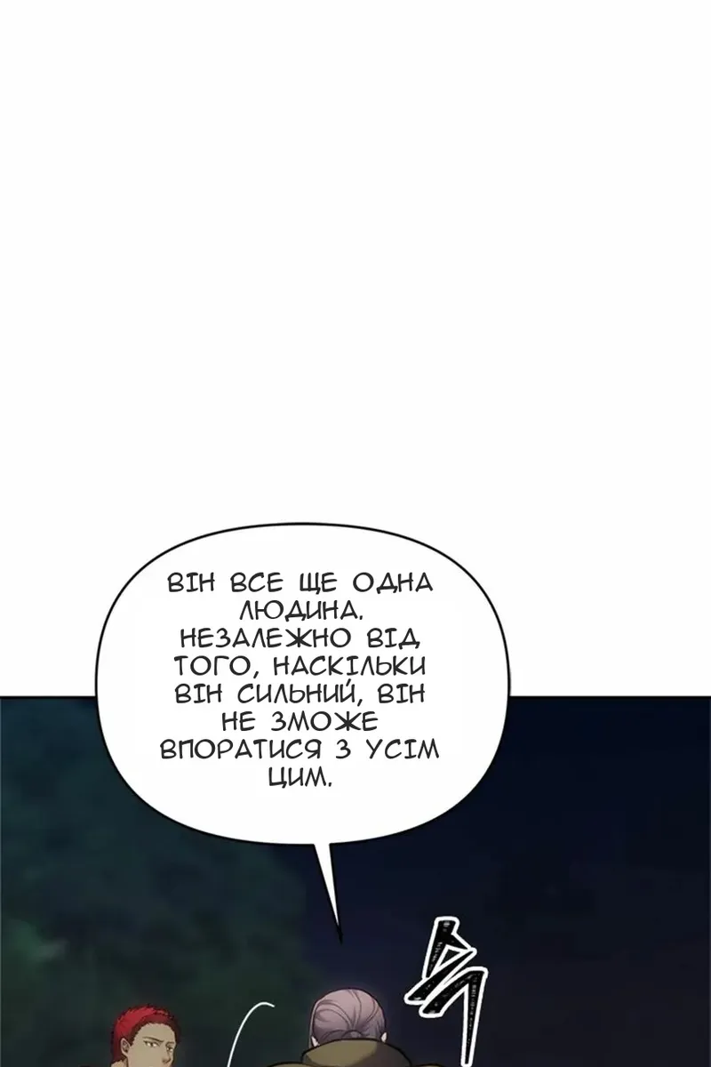 Сторінка 49