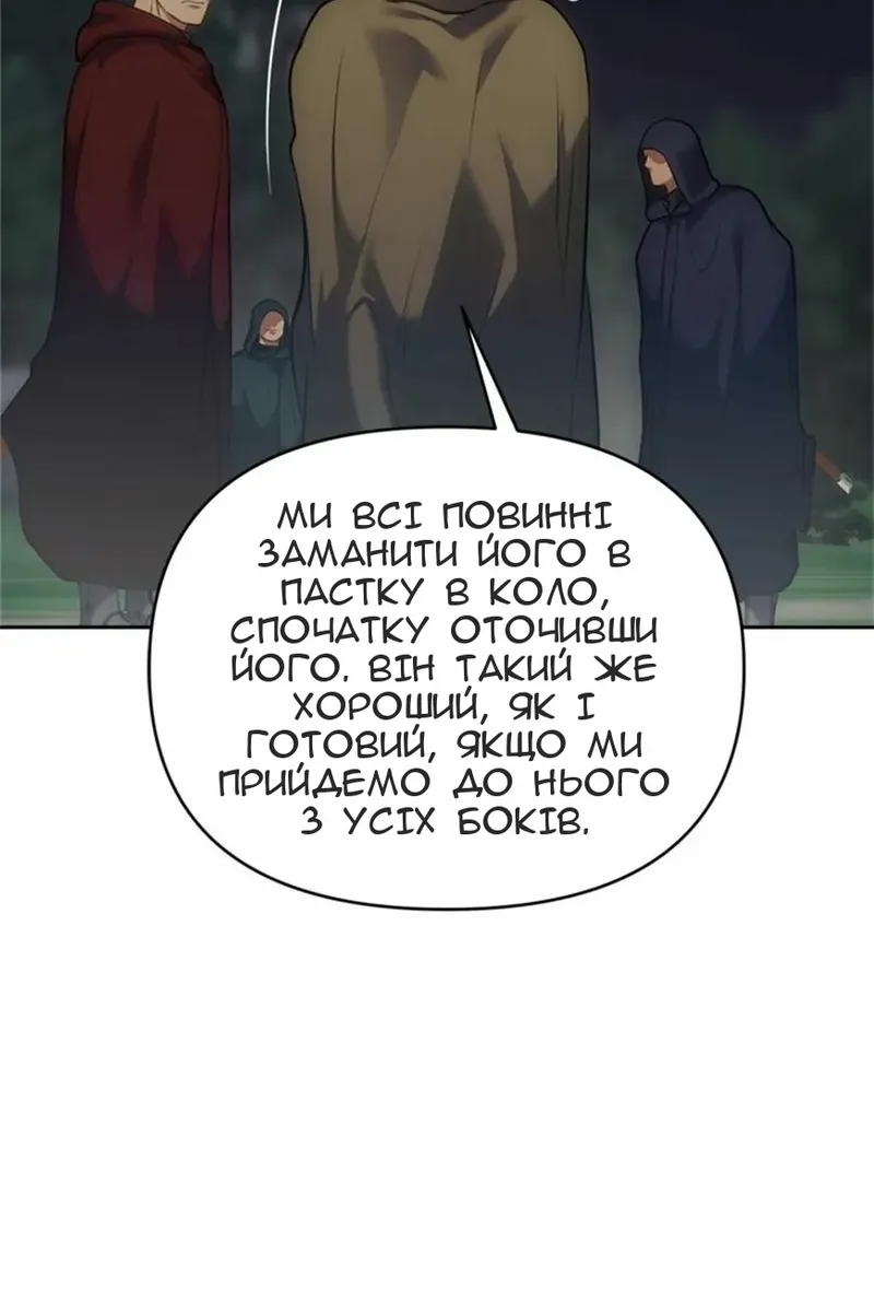 Сторінка 50