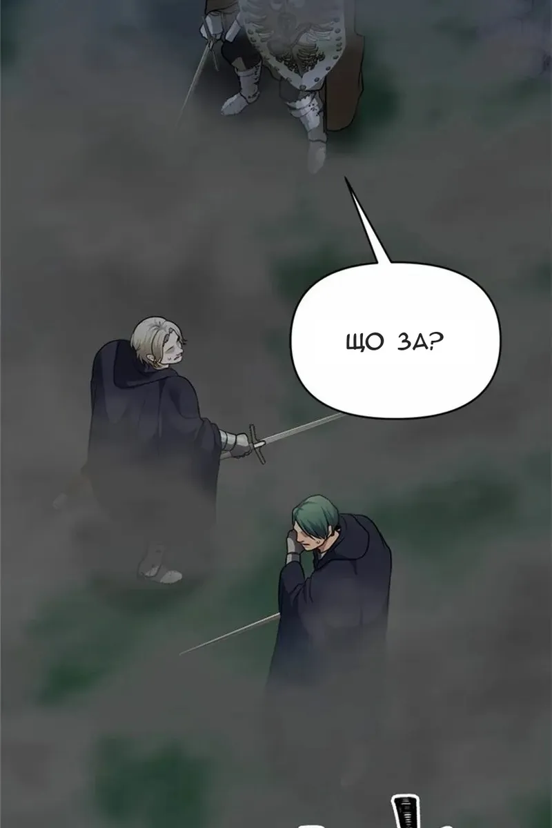 Сторінка 59