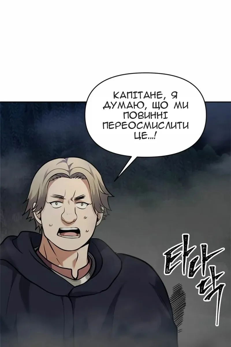 Сторінка 62