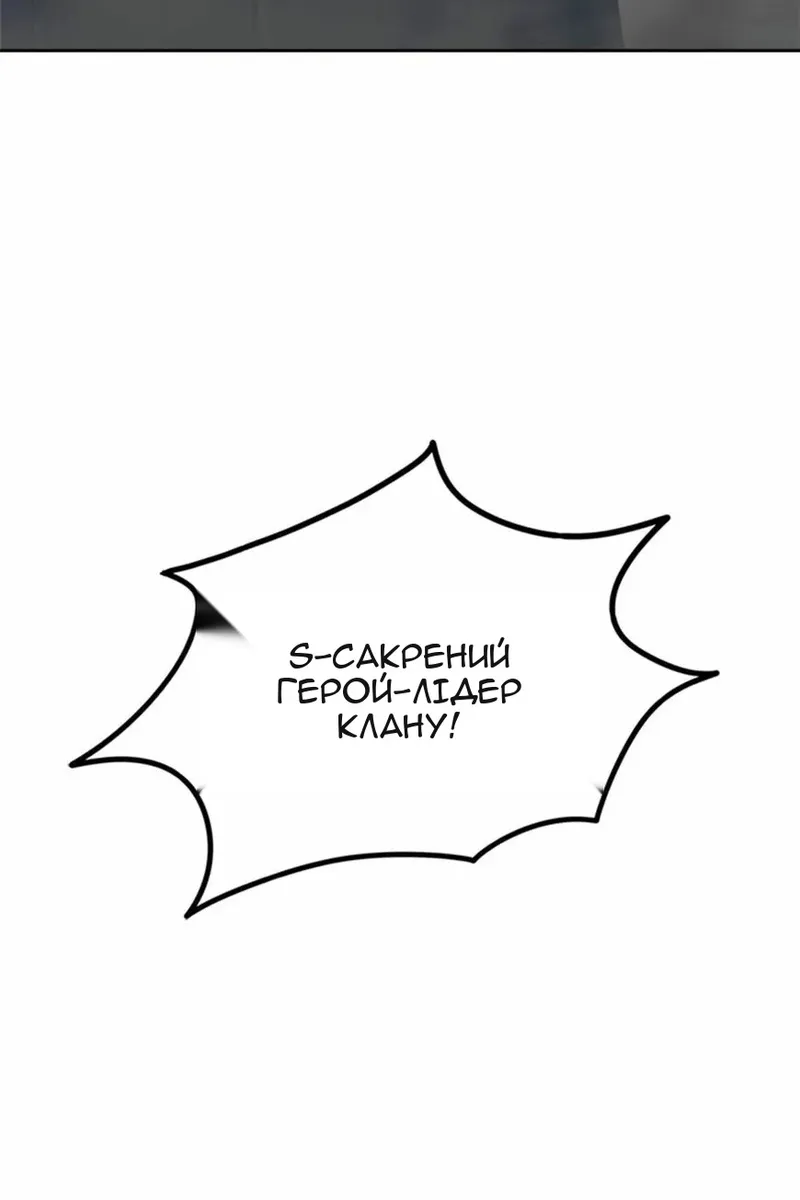 Сторінка 63