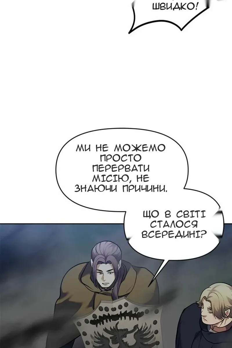 Сторінка 65