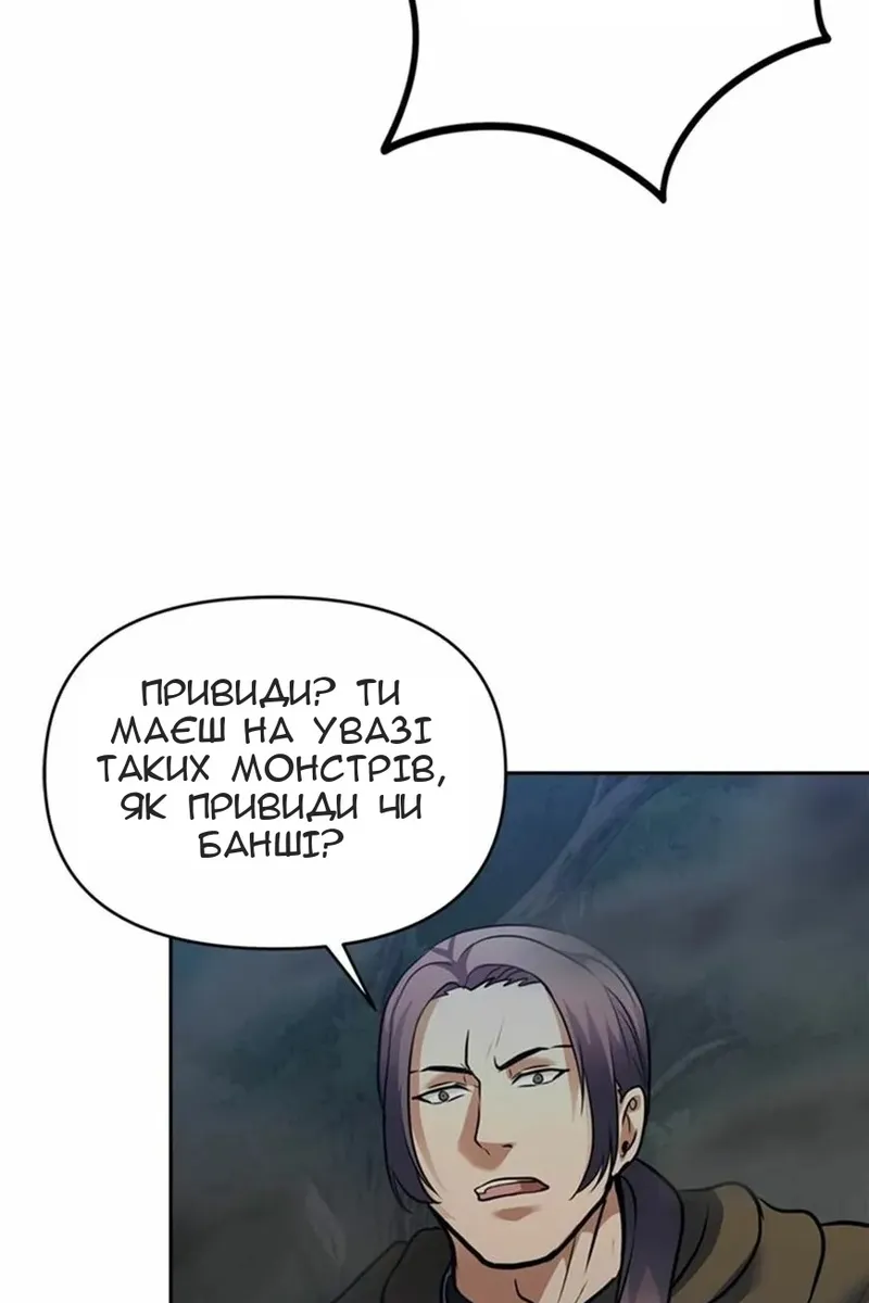 Сторінка 68