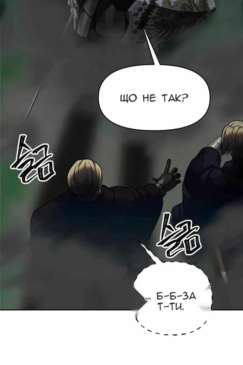 Сторінка 73