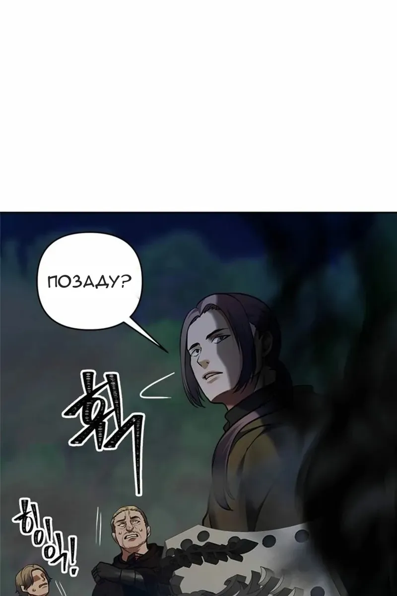 Сторінка 74