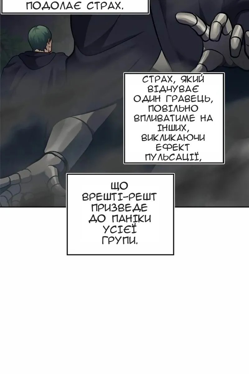 Сторінка 83