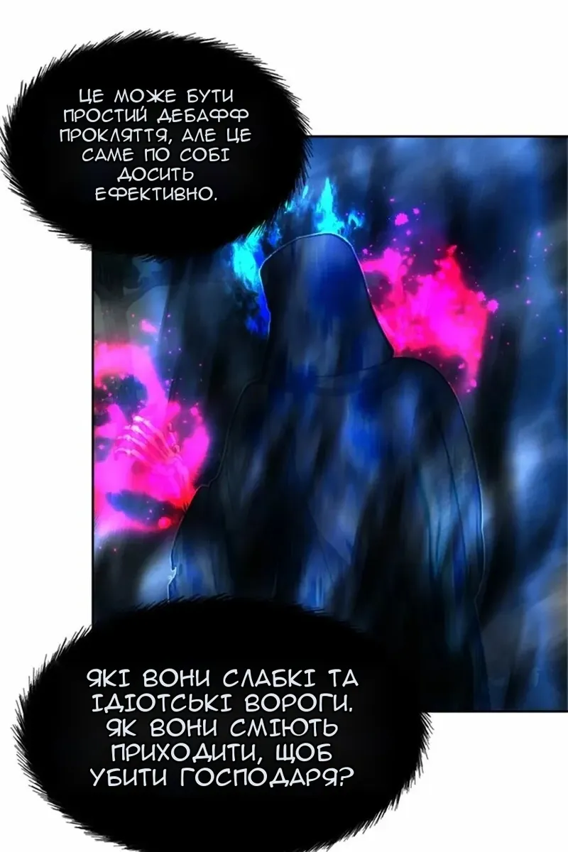 Сторінка 84