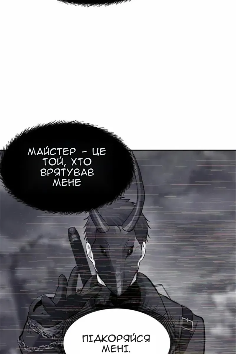 Сторінка 85