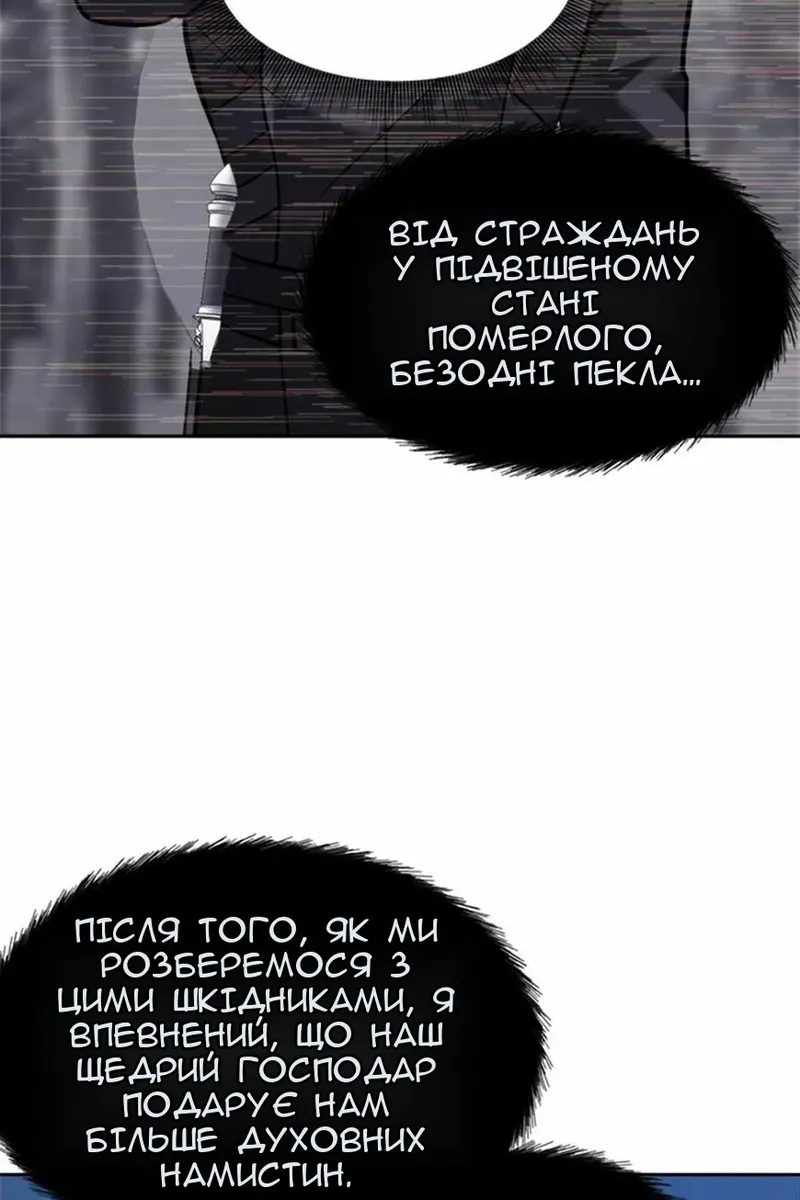 Сторінка 86