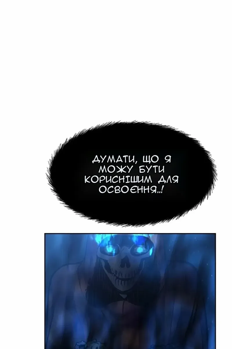 Сторінка 90