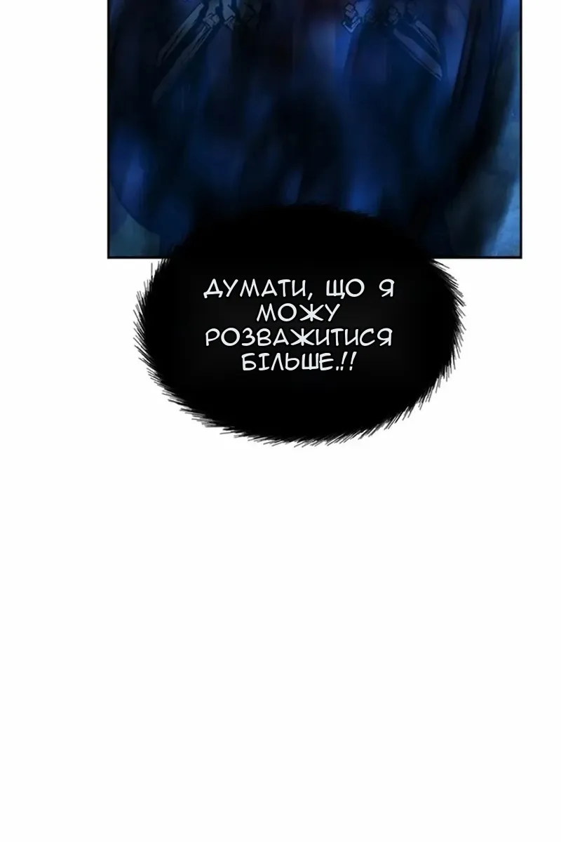 Сторінка 91