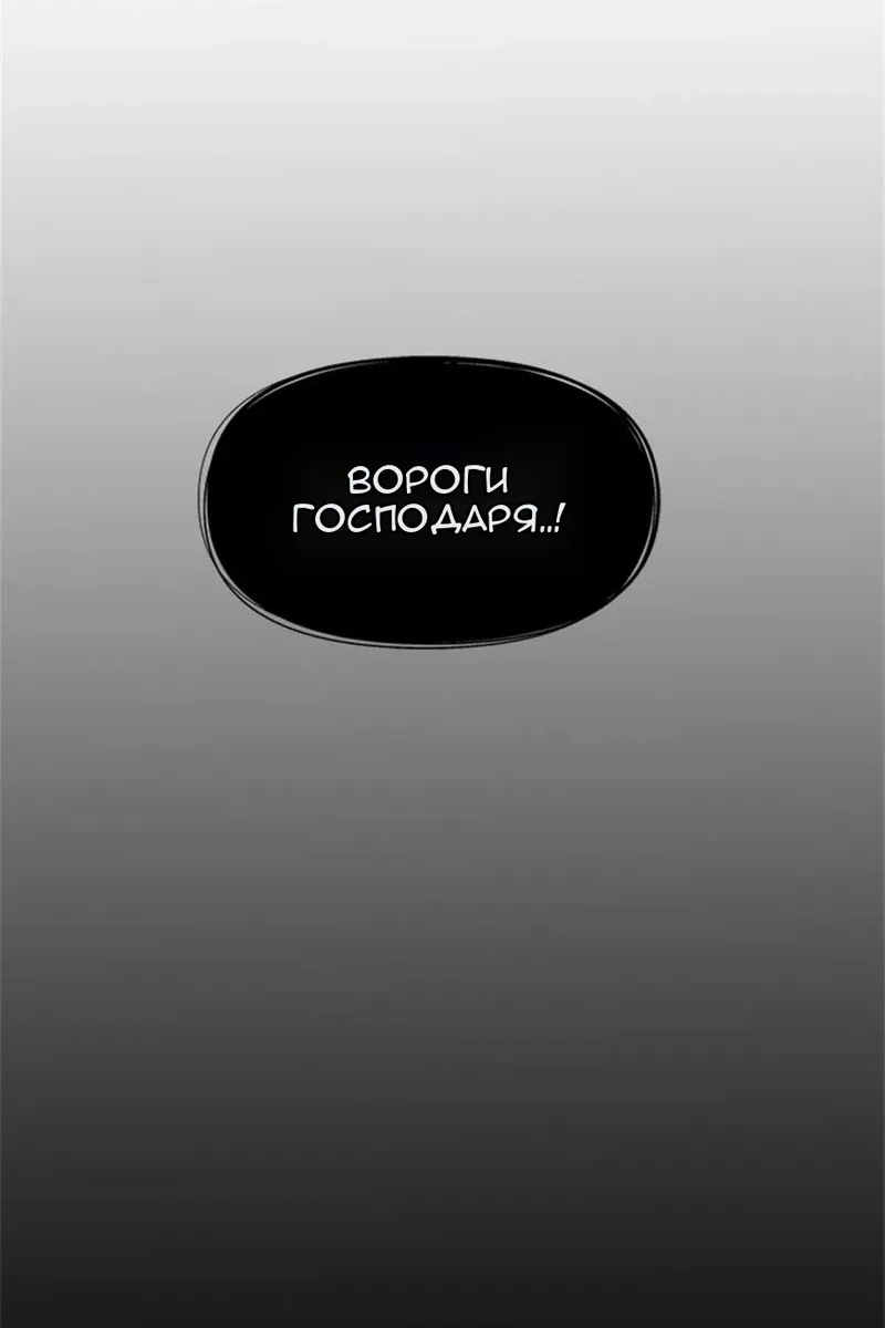 Сторінка 93