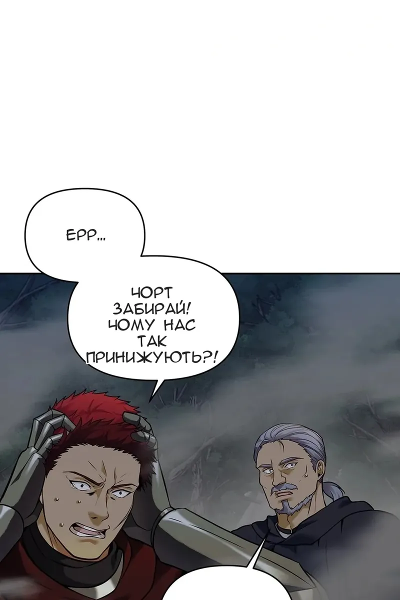 Сторінка 4